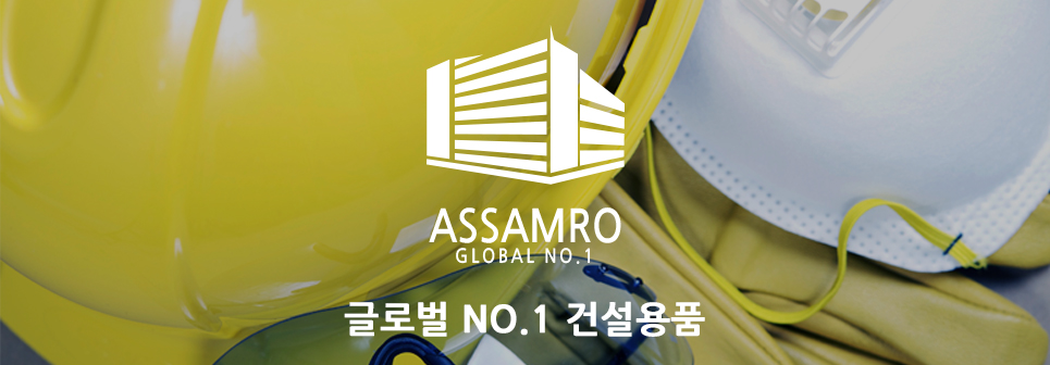 회사소개