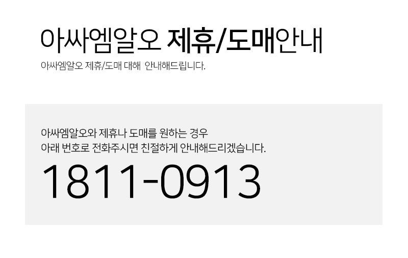 회사소개