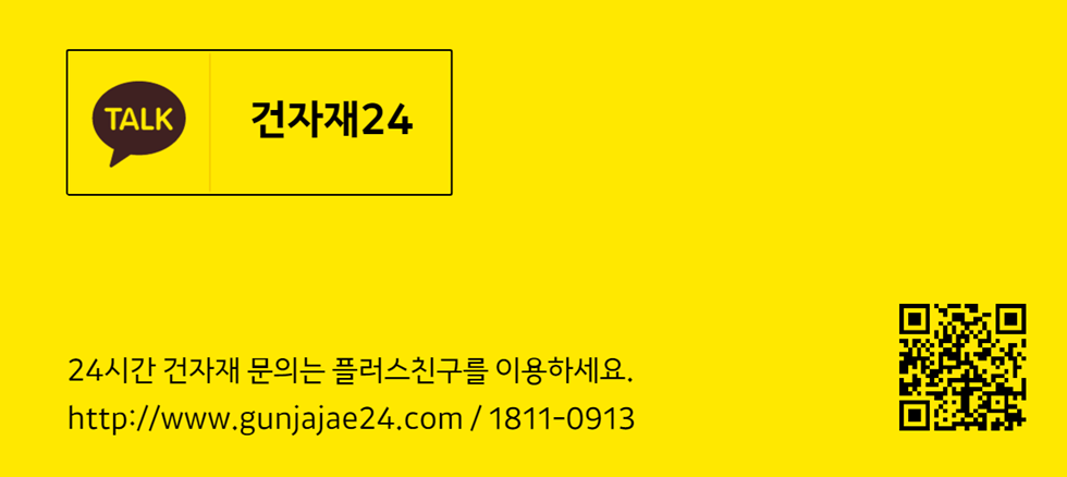 카카오문의