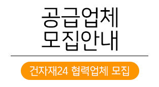 아싸엠알오